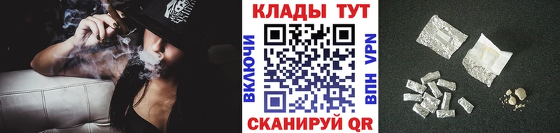 Бошки Шишки Кореновск
