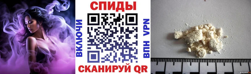 АМФЕТАМИН 98%  Кореновск 