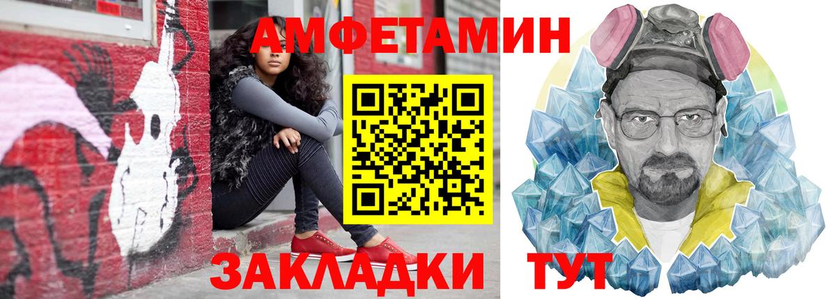 АМФ 97% Кореновск