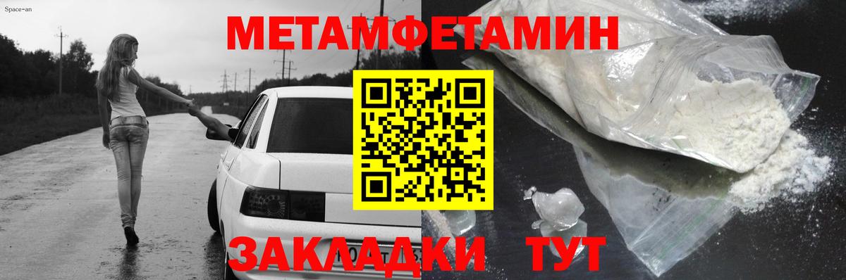 АМФЕТАМИН  Вход с VPN  Кореновск  сайты даркнета официальный сайт  Amphetamine Розовый 