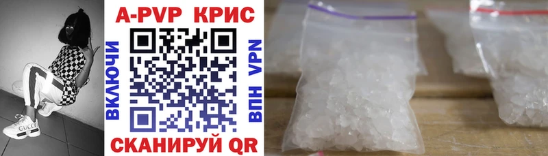 где купить наркотик  Кореновск  APVP Соль 