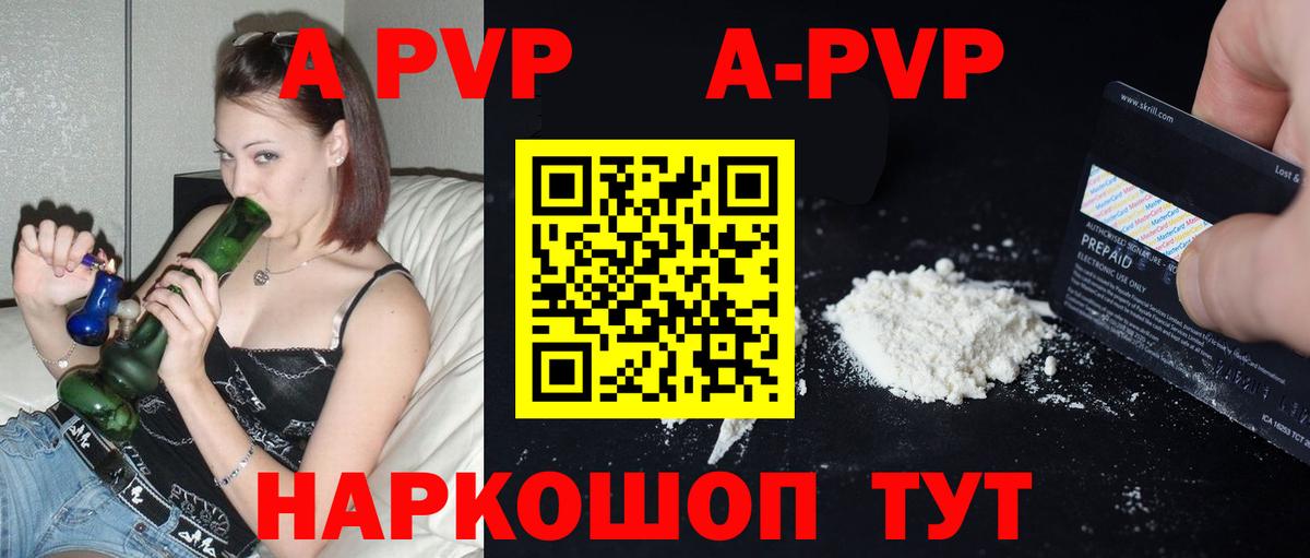 APVP мука Кореновск