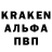 Alpha PVP крисы CK lajindary boys
