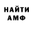 КЕТАМИН VHQ Marc Goncalves