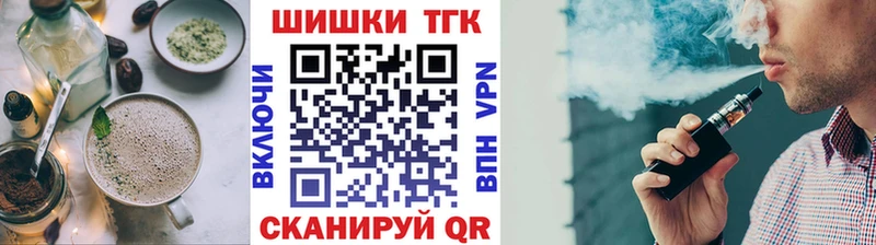 Canna-Cookies марихуана это Telegram Кореновск