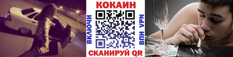 Кокаин VHQ  как найти закладки  ссылка на мегу вход  Кореновск 