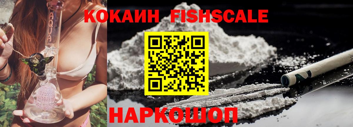 КОКАИН Эквадор  КОКАИН  КОКАИН Эквадор  Кореновск  Вход с VPN 