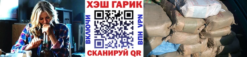 цены   Кореновск  ГАШ убойный 