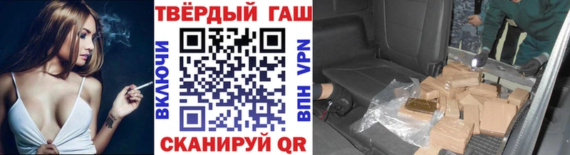 ГАШИШ Изолятор Кореновск