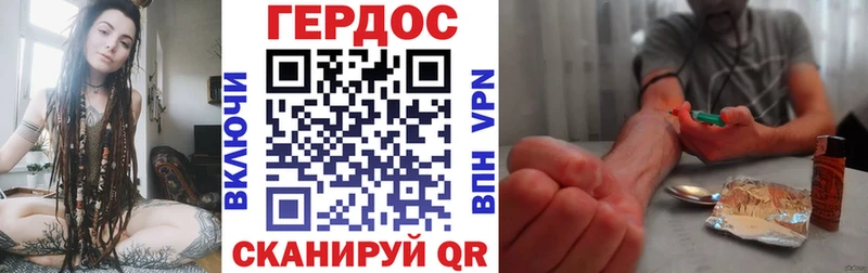 ГЕРОИН герыч мориарти наркотические препараты Кореновск