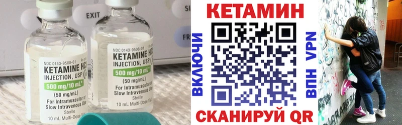 КЕТАМИН ketamine  hydra ONION  Кореновск 