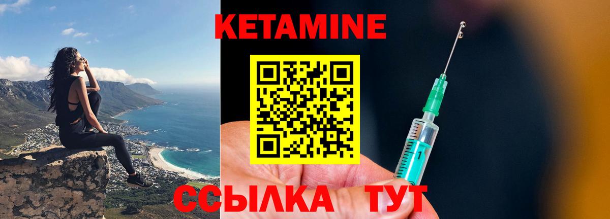 Кореновск  Кетамин ketamine  Кетамин ketamine  ссылка на мегу ссылка  Вход с VPN 