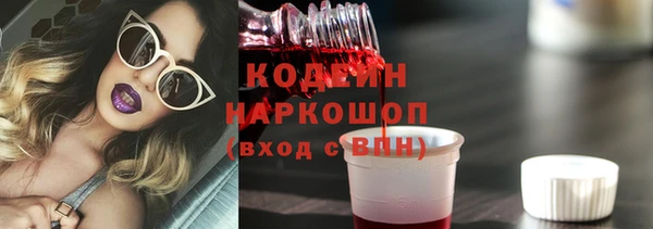 синтетический гашиш Саяногорск