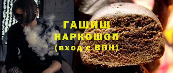 ПСИЛОЦИБИНОВЫЕ ГРИБЫ Алексин