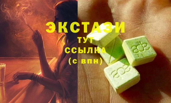 ПСИЛОЦИБИНОВЫЕ ГРИБЫ Алексин