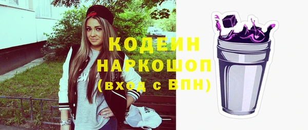 ПСИЛОЦИБИНОВЫЕ ГРИБЫ Алексин