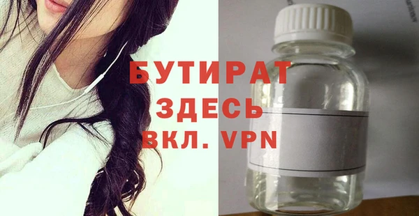 прущие грибы Иннополис