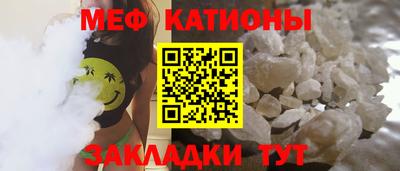 мефедрон VHQ Тулун