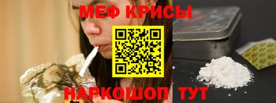 тгк Можайск
