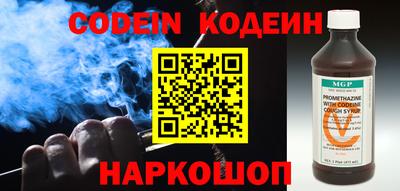 ALPHA PVP Моздок