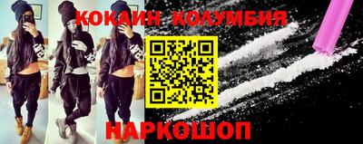 тгк Можайск