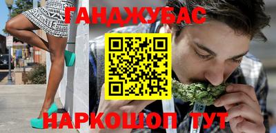 наркотики Туймазы