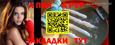 тгк Можайск