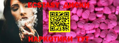 MDMA Можга