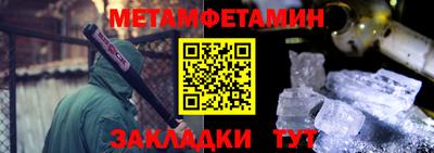 тгк Можайск