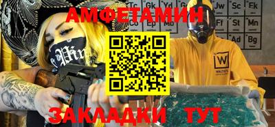 ALPHA PVP Моздок