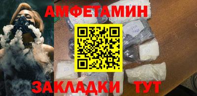 тгк Можайск