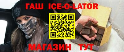 ALPHA PVP Моздок