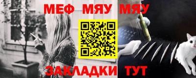 тгк Можайск