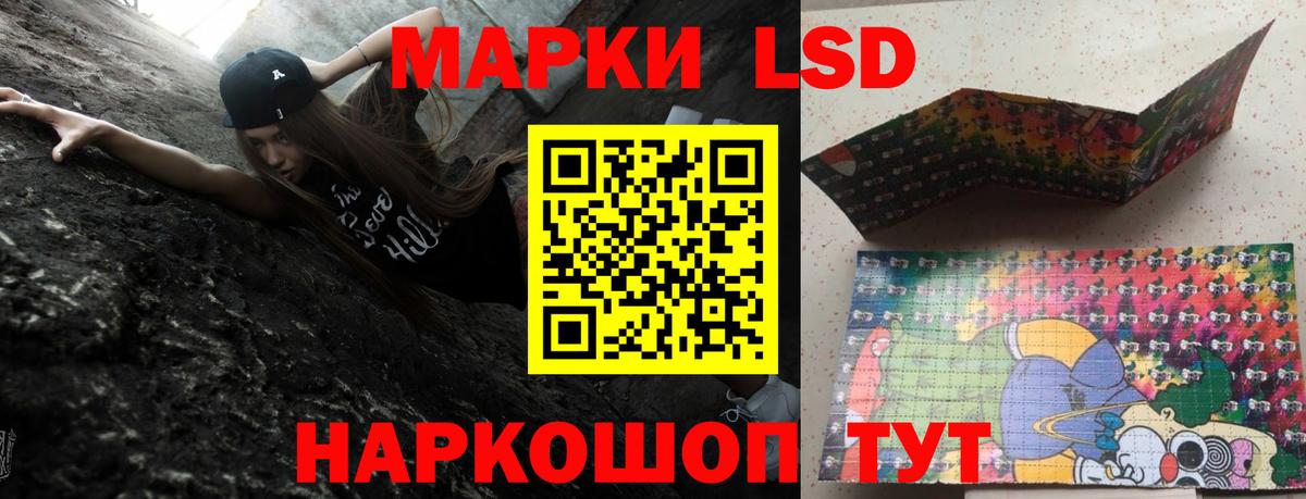 LSD-25 экстази ecstasy  Вход с VPN  LSD-25 экстази  Кореновск 