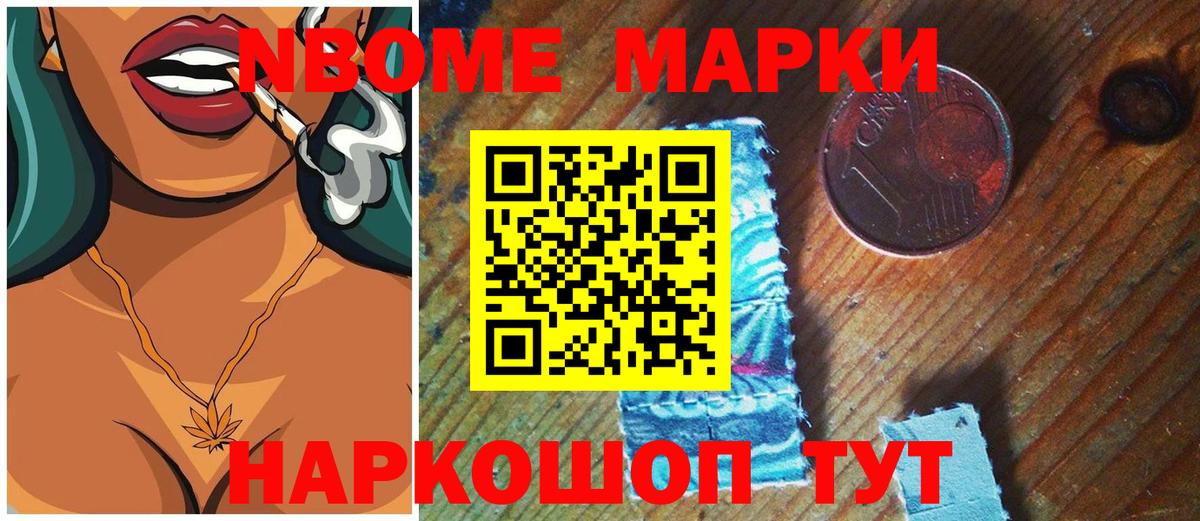 LSD-25 экстази кислота Кореновск