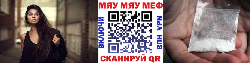Меф mephedrone  blacksprut сайт  Кореновск  наркота 