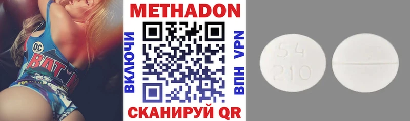 цены   Кореновск  МЕТАДОН белоснежный 