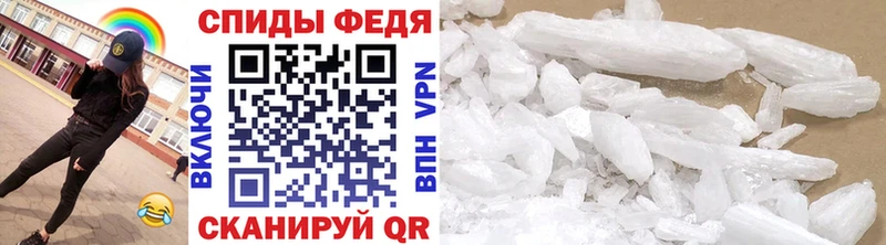 МЕГА как зайти  Кореновск  МЕТАМФЕТАМИН мет 