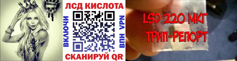 что такое наркотик  Кореновск  Марки NBOMe 1,5мг 
