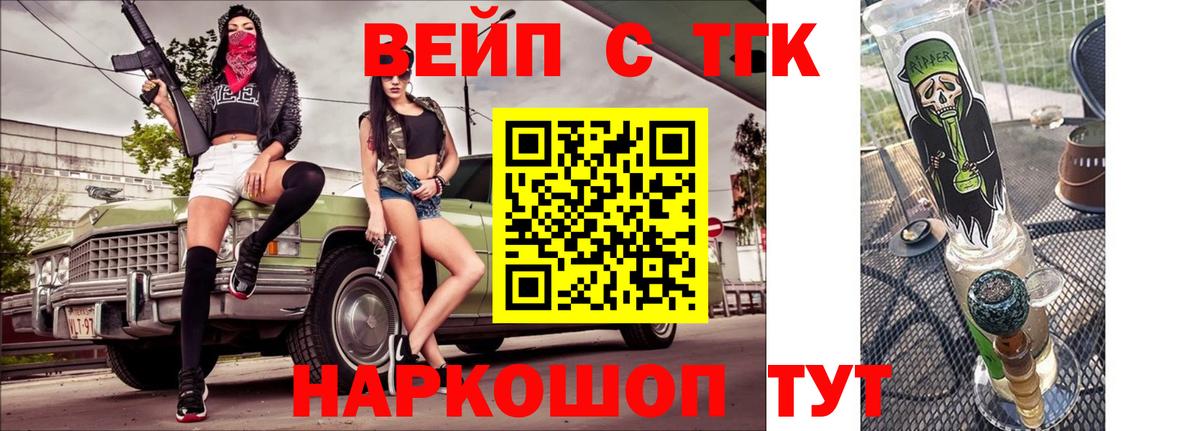 Кореновск  MDMA  Конопля  Меф МЯУ МЯУ кристаллы  Вход с VPN  ЭКСТАЗИ  Cocaine  ГАШ 