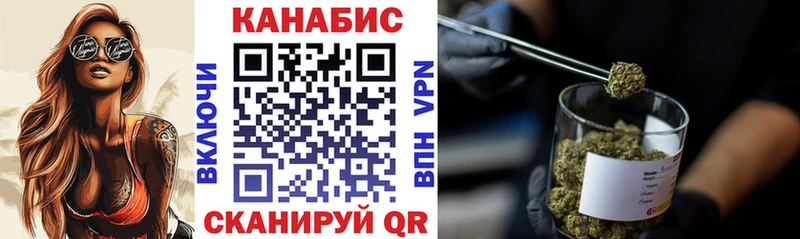 Канабис Amnesia  Кореновск 
