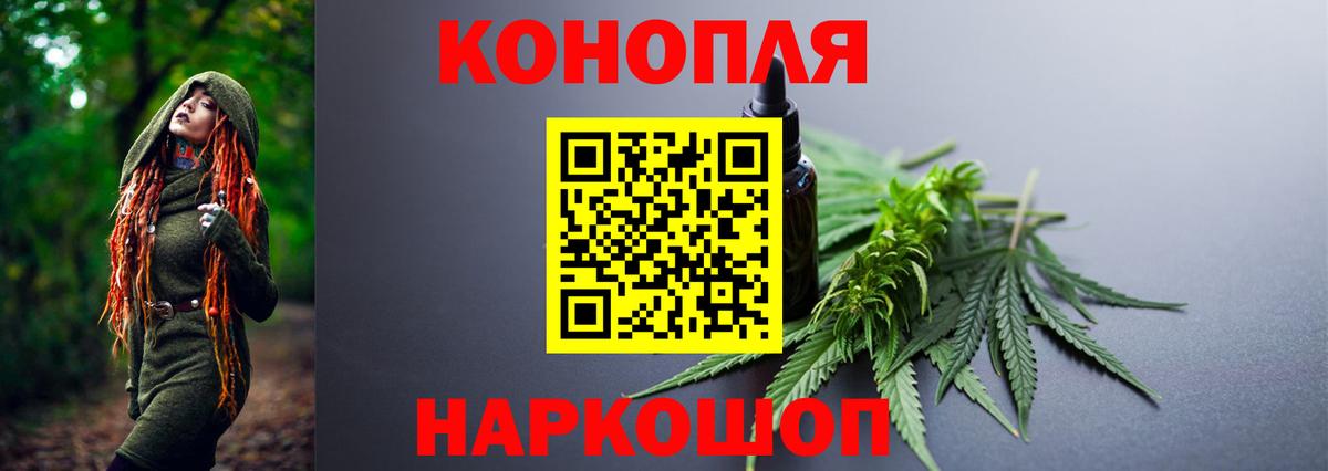 Бошки Шишки White Widow Кореновск