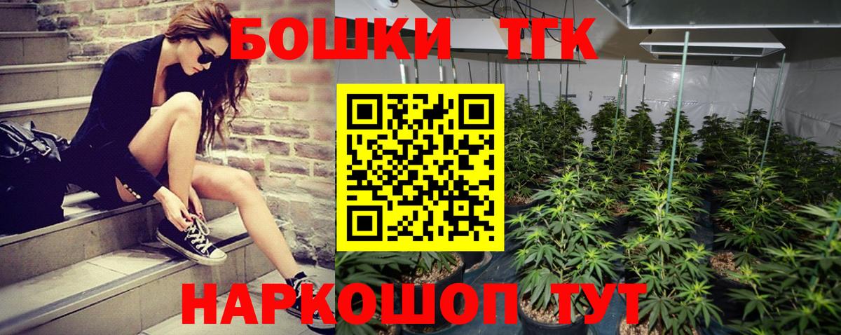 Конопля сатива  Бошки Шишки тримм  Кореновск  Вход с VPN  Канабис White Widow 